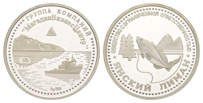 Россия медаль "Янский Лиман, Магадан Бизнес Центр" вес 21,74 гр, диаметр 33 мм, 999 проба серебро PROOF 00-00