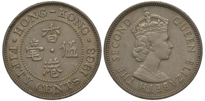 Гонконг 50 центов 1963 Н, Елизавета II (1952-) KM 30.1 медно-никель 4388-717