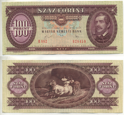 ВЕНГРИЯ 100 ФОРИНТОВ 1989 10 ЯНВАРЯ 1989, ЛАЙОШ КОШУТ Pick 171h бумага 6287-28-1-1