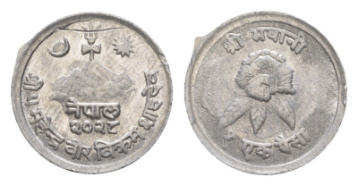 Непал 1 пайс 1971 BS 2028 KM 748 алюминий UNC 4643-1062