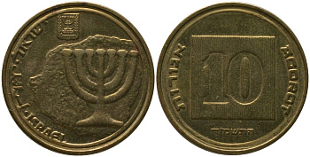 Израиль 10 агора 1988 JE 5748 KM 158 алюминиевая бронза 4390-914