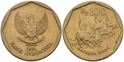 Индонезия 100 рупий 1991 гонки на быках KM 53 алюминиевая бронза 93-411