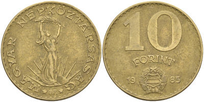 Венгрия 10 форинтов 1985 Статуя свободы KM 636 алюминиевая бронза 4591-736