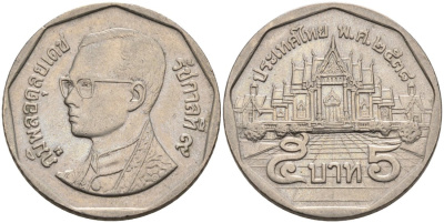 Таиланд 5 батов 1995 BE2538, король Рама IX, дворец KM 219 медь плакированная медно-никелем 92-423