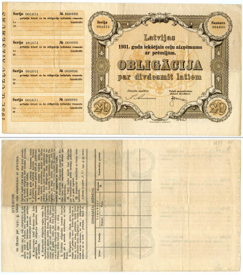 Латвия 20 лат 1931 облигация на устройство внутренних дорог, № 000098, с 4-мя купонами. Водяной знак "плетенка"   бумага   510-27-1-1