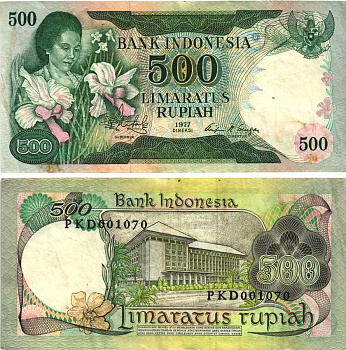 ИНДОНЕЗИЯ 500 РУПИЙ 1977 ЖЕНЩИНА С ОРХИДЕЯМИ, ЗДАНИЕ ЦЕНТРАЛЬНОГО БАНКА ИНДОНЕЗИИ Pick 117 бумага 6289-30-3-2