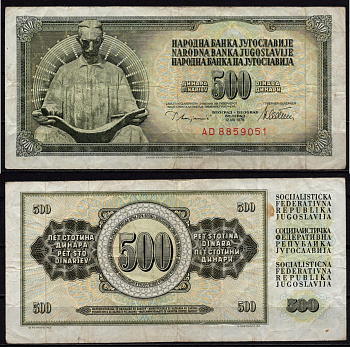 Югославия 500 динаров 1978 Pick 91 a бумага 6278-2-2-2