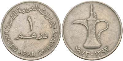 ОАЭ 1 дирхам 1973 AH 1393, кувшин KM 6.1 медно-никель 4364-4021