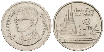 Таиланд 1 бат 2001 BE 2544, Рама IX (1946-2016), королевский дворец KM 183 медно-никель UNC 4580-566