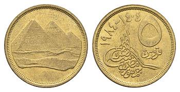 Египет 5 пиастров 1984 KM 622.1 алюминиевая бронза aUNC 4673-235