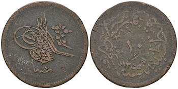 Турция 10 пара 1855 AH 1255, Османская Империя KM 667.2 медь 92-537