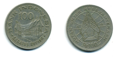 Индонезия 100 рупий 1978 хижина Минангкабау, легендарное Дерево Жизни KM 42 медно-никель 4364-2911