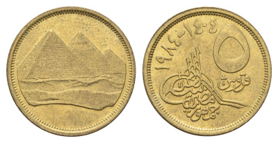 Египет 5 пиастров 1984 KM 622.1 алюминиевая бронза aUNC 4673-235