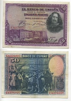 ИСПАНИЯ 50 ПЕСЕТ 1928 С 4270027, МУЗЕЙ ПРАДО В МАДРИДЕ, ДИЕГО ВЕЛАСКЕС Pick 75b бумага 6278-13-2