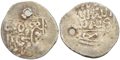 МАРОККО 1 ДИРХЕМ ND Mohammed III (1757-1790), С ОТВЕРСТИЕМ серебро 4516-965