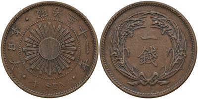 Япония 1 сен 1898 31 год, император Мицухито (1867-1912) Y 20 бронза 4140-931