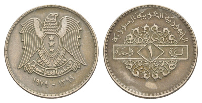 Сирия 1 лира 1979 KM 120.1 медно-никель 4638-1132