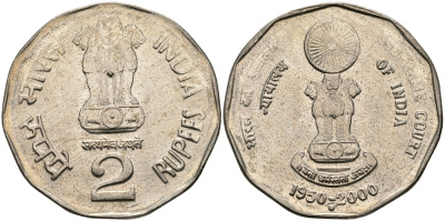 Индия 2 рупии 2000 50 лет Верховному Суду Индии KM 291 медно-никель UNC 94-957