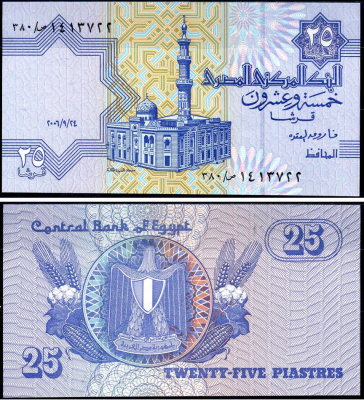 Египет 25 пиастров 2004 Pick 57 f&g бумага UNC (пресс) 3295-113-2-1