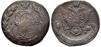 Россия 5 копеек 1772 ЕМ, Екатерина II (1762-1796) Биткин 621 медь 1103-8-44
