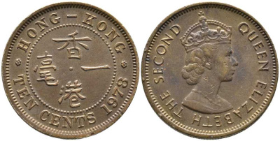 Гонконг 10 центов 1978 Елизавета II (1952-) KM 28.3 никель латунь 110-653