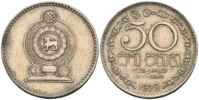 Шри-Ланка 50 центов 1978 KM 135.1 медно-никель 4566-1016