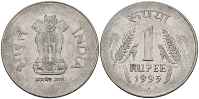 Индия 1 рупия 1995 KM 92.1 нержавеющая сталь 4156-314