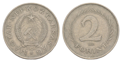 Венгрия 2 форинта 1950 BP KM 548 медно-никель 4648-946