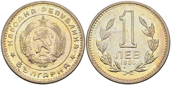 Болгария 1 лев 1960 KM 57 медно-никель aUNC 28-1216