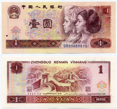 КИТАЙ 1 ЮАНЬ 1980 Pick 884а бумага UNC (ПРЕСС) 6262-33-4-2