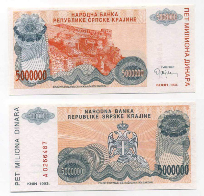 Республика Сербская Краина (Хорватия) 5000000 динаров 1993 Книн Pick R24 бумага UNC (пресс) 7147-14-2