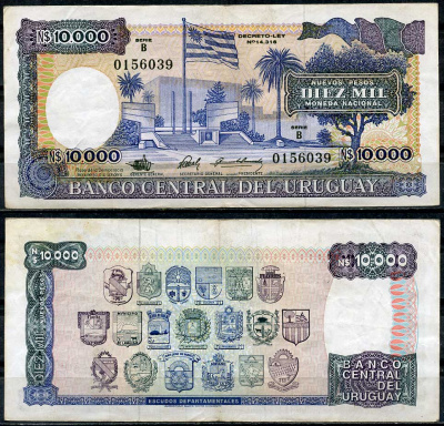 Уругвай 10000 песо ND (1987) Памятник флагу, Монтевидео Pick 67 b  бумага  7217-68-2-2