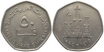 ОАЭ 50 филсов 1995 KM 16 медно-никель 4563-355