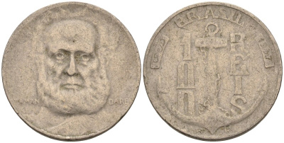 Бразилия 100 рейс 1937 Маркиз Тамандаре KM 536 медно-никель 4115-555