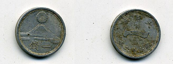 ЯПОНИЯ 1 СЕН 1941 ГОД 16 KM 59 алюминий 46-623