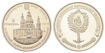 Украина 5 гривен 2012 Памятники архитектуры Украины - Елецкий Свято-Успенский монастырь KM 678 нейзильбер BU 4667-414