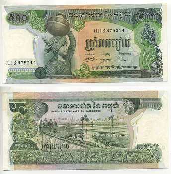 КАМБОДЖА 500 РИЭЛЕЙ 1973-1975 КХМЕРСКАЯ РЕСПУБЛИКА, ПОДПИСЬ 15 Pick 16b бумага UNC (ПРЕСС) 7183-9-2