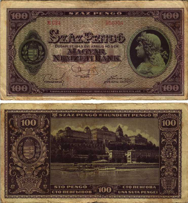 Венгрия 100 пенго 1945 король Матьяш I, королевский дворец в Будапеште Pick 111 b бумага 7205-44-1