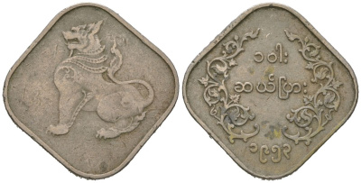 Мьянма 10 пья 1953 KM 34 медно-никель 4579-821