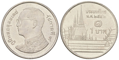 Таиланд 1 бат 2013 BE 2556, Рама IX (1946-2016), королевский дворец KM 443 сталь плакированная никелем BU 4528-356