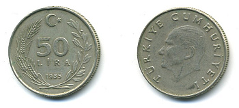 ТУРЦИЯ 50 ЛИР 1985 KM 966 медь никель цинк 59-1513