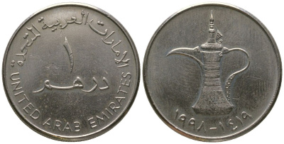 ОАЭ 1 дирхам 1998 KM 6.2 медно-никель 4563-152