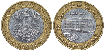 Сирия 25 фунтов 1995 Хафез Асад KM 122 биметалл 4145-1213