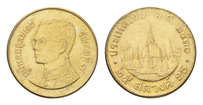 Таиланд 25 сатангов 1987 ВЕ 2530, Рама IX (1946-2016) Y 187 алюминиевая бронза 4674-1061