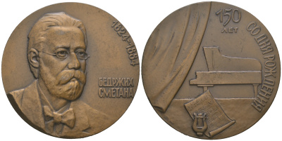 СССР медаль 1974 ЛМД, в память 150 лет со дня рождения Б. Сметаны, медальер Н.Н. Филиппов, диаметр 60,2 мм., тираж 1300 экз. Шкурко, Салыков 901 томпак  UNC  1097-3-22