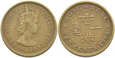 Гонконг 10 центов 1965 KN Елизавета II (1952-) KM 28.1 никель латунь 3856-1215