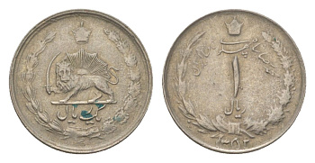 Иран 1 риал 1973 SH 1352 KM 1171a медно-никель 4625-1241