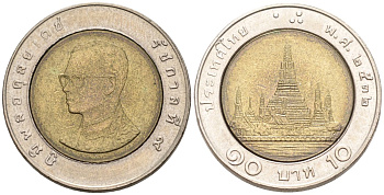 Таиланд 10 бат 1989 ВЕ2532, Король Рама IX KM 227 биметалл 4577-1042