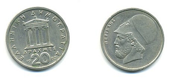 Греция 20 драхм 1982 Перикл, пантеон KM 133 медно-никель 54-2153