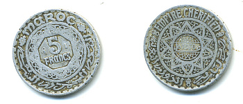 МАРОККО 5 ФРАНКОВ 1951 ГОД 1370, MOHAMMED V (1346-1381) (1927-1962) KM 48 алюминий 59-942